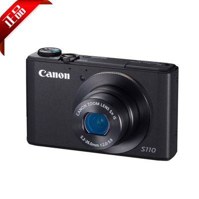 經典回歸，實惠之選——佳能PowerShot S110V數碼相機特價促銷